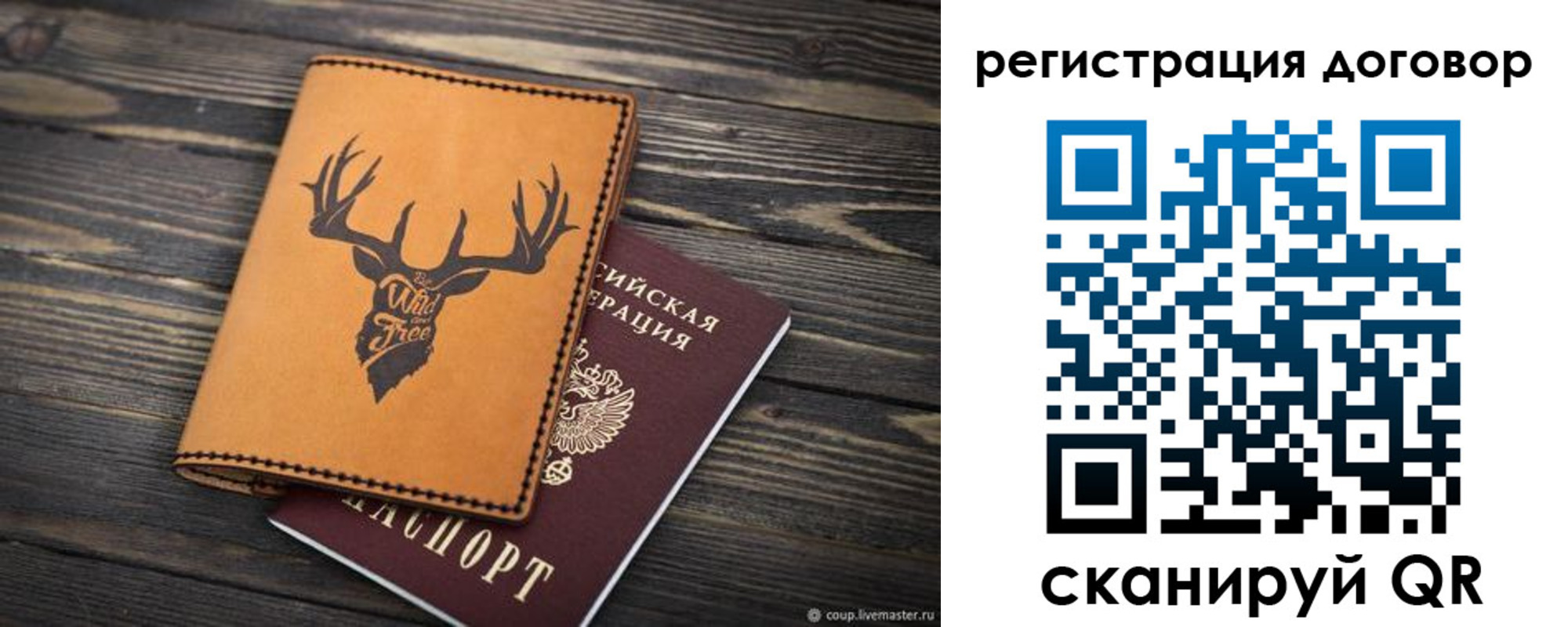 временная регистрация недорого в Кыштыме